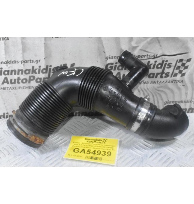 Κολάρο - Σωλήνας Τουρμπίνας Volkswagen Polo 1.2 Tdi CFW 2010-2015 6R0129654C (Γνήσιο) (Seat Ibiza - Skoda Fabia - Audi A1)