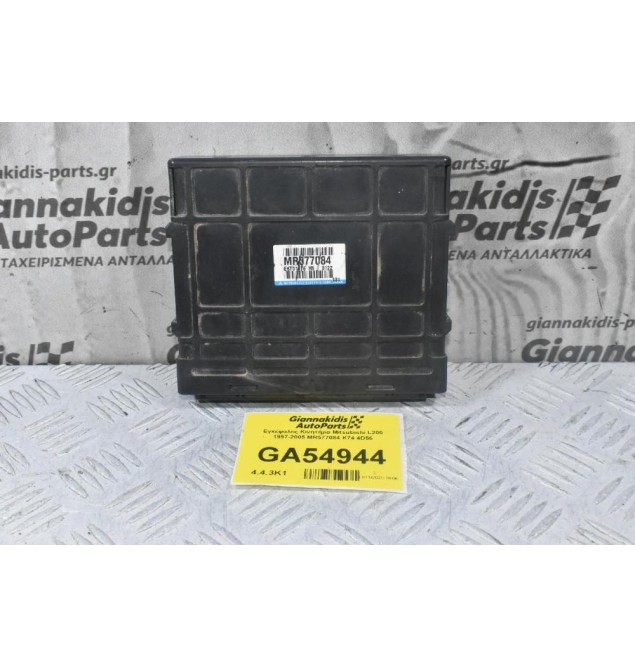 Εγκέφαλος Κινητήρα Mitsubishi L200 1997-2005 MR577084 Κ74 4D56
