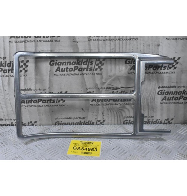 Διακοσμητικό Τριμ Κονσόλας Ταχυτήτων Land Rover Range Rover / Discovery 2010-2016 AH32-045H92-AC (Γνήσιο)