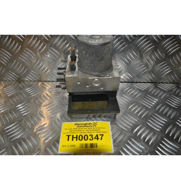 Μονάδα ABS Bmw 520 2003-2010 BOSCH 34516768550-01 3451676855001 34516774848-01 34526774850-01 0265236004 0265950408