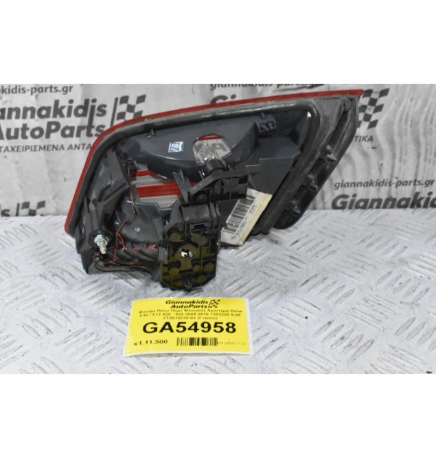 Φανάρι Πίσω Πορτ Μπαγκάζ Αριστερά Bmw F10 / F11 520 - 525 2009-2016 7203225 9-09 2TZ010235-01 (Γνήσιο)