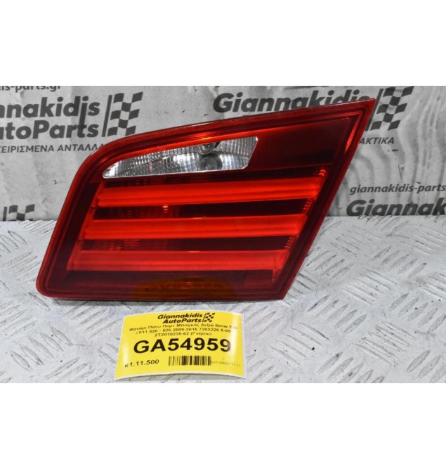 Φανάρι Πίσω Πορτ Μπαγκάζ Δεξιά Bmw F10 / F11 520 - 525 2009-2016 7203226 9-09 2TZ010235-02 (Γνήσιο)