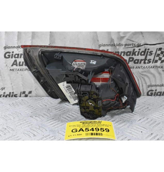 Φανάρι Πίσω Πορτ Μπαγκάζ Δεξιά Bmw F10 / F11 520 - 525 2009-2016 7203226 9-09 2TZ010235-02 (Γνήσιο)