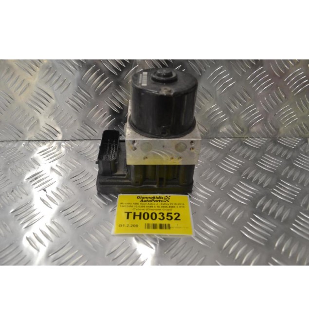 Μονάδα ABS Opel Astra J - Zafira 2010-2016 13412550 10.0206-0449.4 10.0906-4584.3 ATE (Γνήσια) (Chevrolet Cruze)