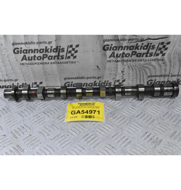 Εκκεντροφόρος Εισαγωγής Κινητήρα Nissan Navara D22 YD25 2001-2005