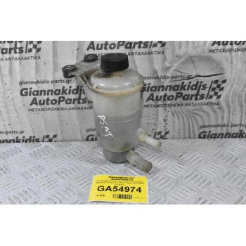 Δοχείο Υδραυλικού Τιμονιού Ford Ranger - Mazda BT-50 2.2 3.2 P4AT / P5AT 2010-2020 (Γνήσιο)