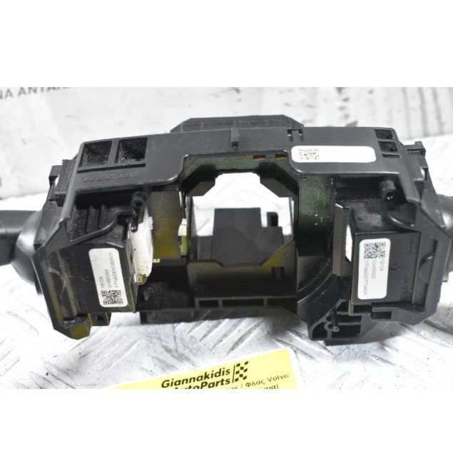 Διακόπτες Υαλοκαθαριστήρων / Φλάς Volvo V60 V40 S60 XC60 2010-2019 (Γνήσια) 31481765 31456045 31456042 (Φλασιέρα)