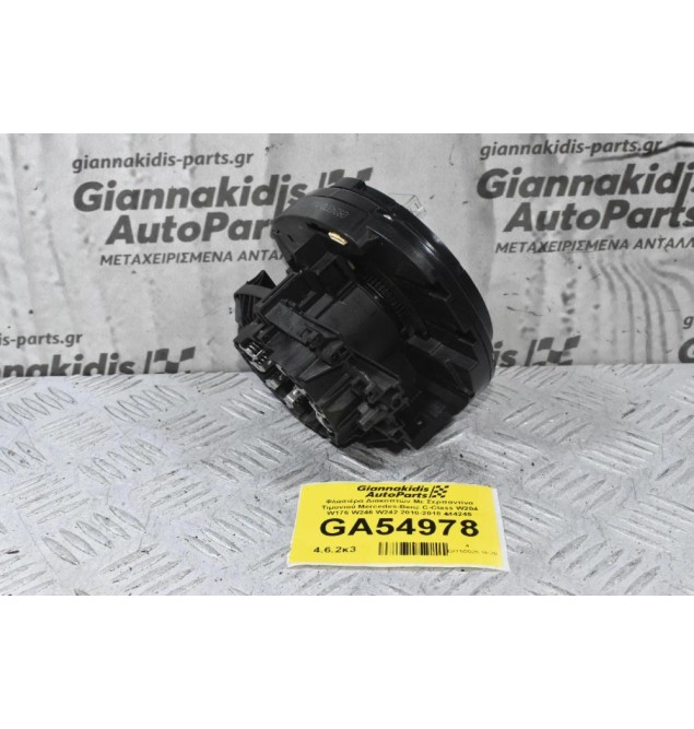 Φλασιέρα Διακοπτών Με Σερπαντίνα Τιμονιού Mercedes-Benz C-Class W204 W176 W246 W242 2010-2018 414245