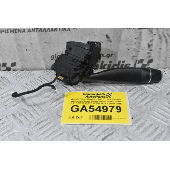 Διακόπτης / Χειριστήριο Cruise Control Mercedes-Benz W204 W176 W246 W242 C117 X117 W117 W253 W212 2010-2025 (Γνήσιο) 408186