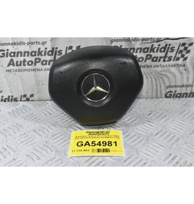 Αερόσακος Τιμονιού Mercedes-Benz W204 2007-2020 307976099162-AD BAM-PT1-1722