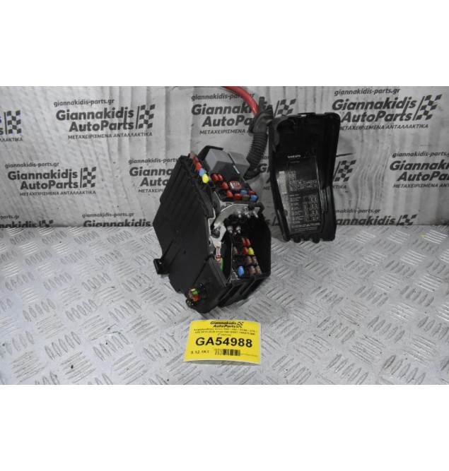 Ασφαλειοθήκη Volvo S60 / V60 / XC60 / V70 / S80 2010-2020 31337340 6G9T-14A076-MB (Γνήσιος)