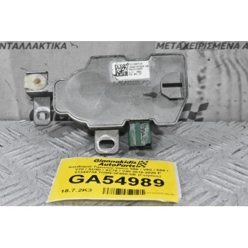 Κλειδαριά / Διακόπτης Τιμονιού Volvo S60 / V60 / S80 / V70 / XC60 / XC70 / V40 2010-2020 P 31340734 7G9N-3F880-DE (Γνήσιος) (Μηχανισμός)