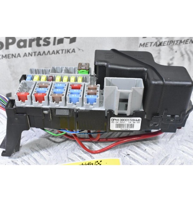 Ασφαλειοθήκη / Ρελε Volvo S60 V60 XC60 XC70 V70 2008-2018 (Γνήσιο) DPN13800159HWB 31300188 31337663