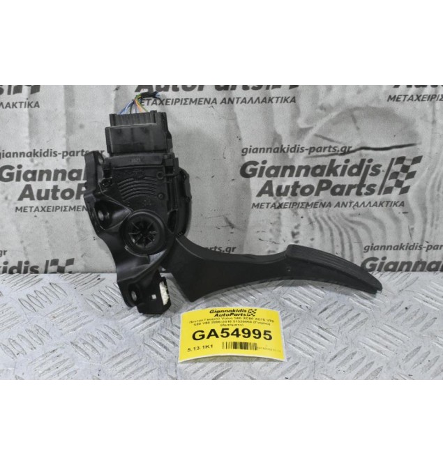 Πεντάλ Γκαζιού Volvo S60 XC60 XC70 V70 S80 V60 2006-2018 31329060 (Γνήσιο) (Αυτόματο)