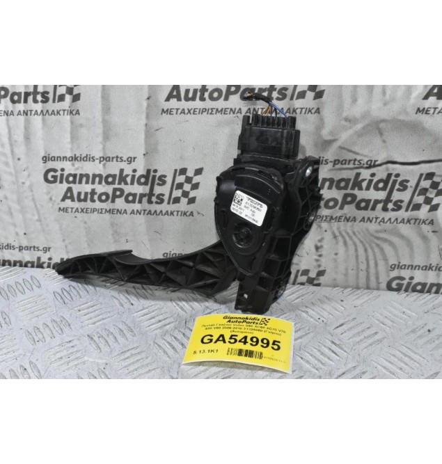 Πεντάλ Γκαζιού Volvo S60 XC60 XC70 V70 S80 V60 2006-2018 31329060 (Γνήσιο) (Αυτόματο)