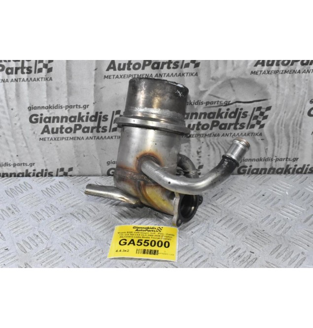 Ψυγείο EGR Volkswagen Golf - Polo - Caddy 1.6 / 2.0 TDI CXX CLH 2008-2020 (Γνήσιο) 04L131512 (Jetta Beetle Touran Passat) (Seat Leon Ibiza - Skoda Octavia Rapid Yeti SuperB Fabia - Audi A3 A1 Q2)