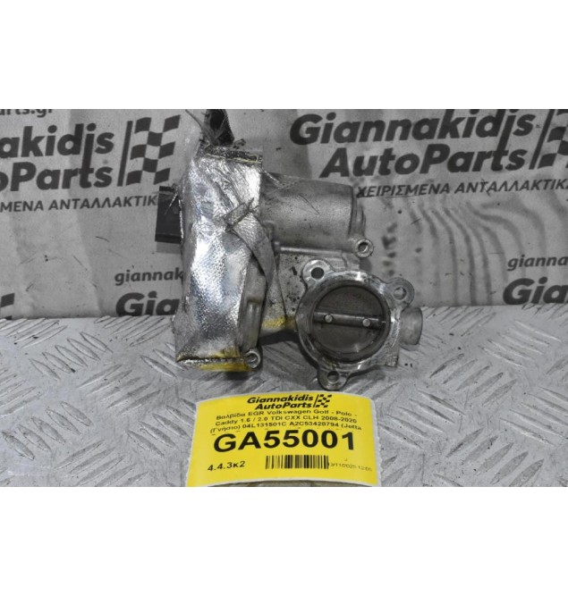 Βαλβίδα EGR Volkswagen Golf - Polo - Caddy 1.6 / 2.0 TDI CXX CLH 2008-2020 (Γνήσιο) 04L131501C A2C53420794 (Jetta Beetle Touran Passat) (Seat Audi Skoda)