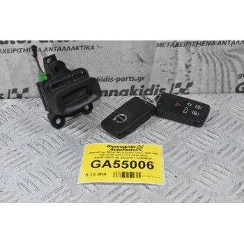 Διακόπτης Μίζας Με Κλειδια Volvo S60 V60 V40 XC60 XC70 V70 2010-2018 AH4N-15607-AE 28227917 30659639 (Γνήσιος)