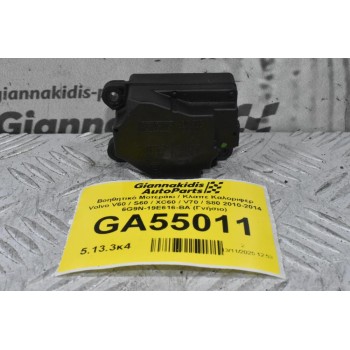 Βοηθητικό Μοτεράκι / Κλαπε Καλοριφερ Volvo V60 / S60 / XC60 / V70 / S80 2010-2014 6G9N-19E616-BA (Γνήσιο)