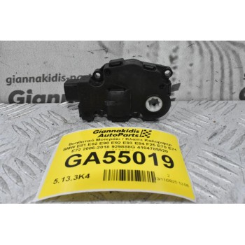 Βοηθητικό Μοτεράκι / Κλαπε Καλοριφερ BMW E81 E82 E90 E92 E93 E84 F25 E70 E71 E72 2006-2018 929888G 4104785520 412650750