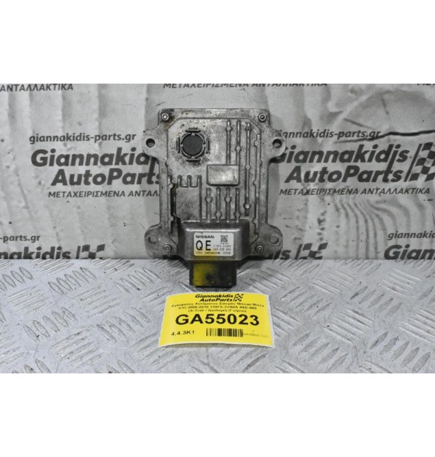 Εγκέφαλος Αυτόματου Σασμάν Nissan Micra K13 2008-2018 310F6-3VA0A A6E-000 (X-Trail / Qashqai) (Γνήσιο)