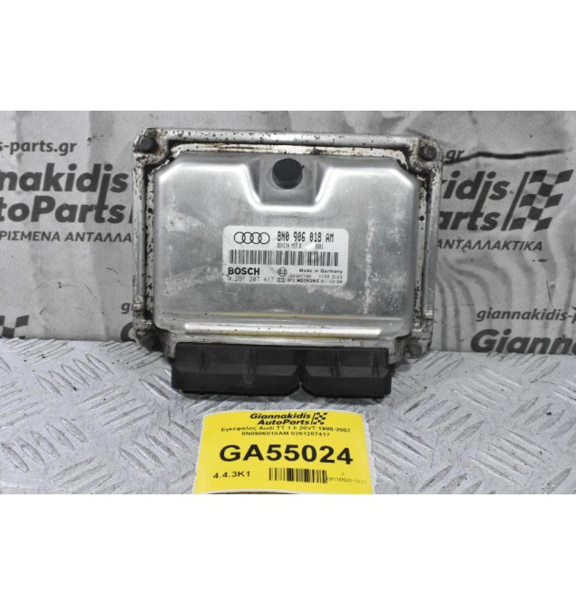 Εγκέφαλος Audi TT 1.8 20VT 1998-2007 8N0906018AM 0261207417