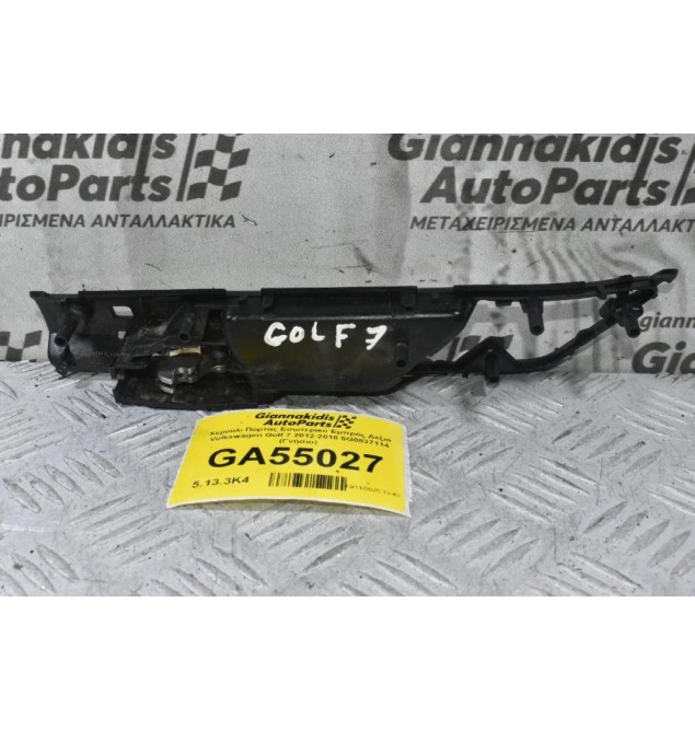 Χερούλι Πόρτας Εσωτερικό Εμπρός Δεξιά Volkswagen Golf 7 2012-2018 5G0837114 (Γνήσιο)