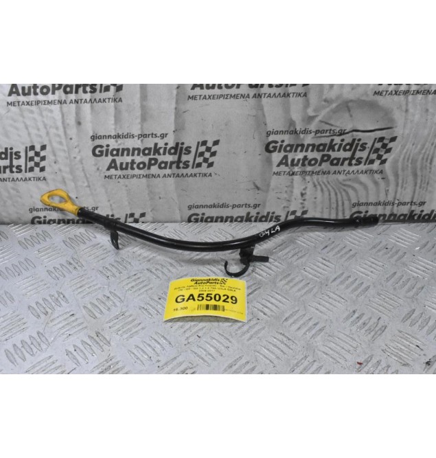 Δείκτης Λαδιού Kia Picanto - Rio / Hyundai I10 - I20 - I30 1.2 1.4 70A G3LA G4LA 2004-2017
