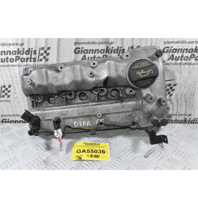 Ψευτοκάπακο Hyundai i10 i20 / Kia Picanto 1.1cc CRDi D3FA 2012-2022 (Euro 5) (Γνήσιο)