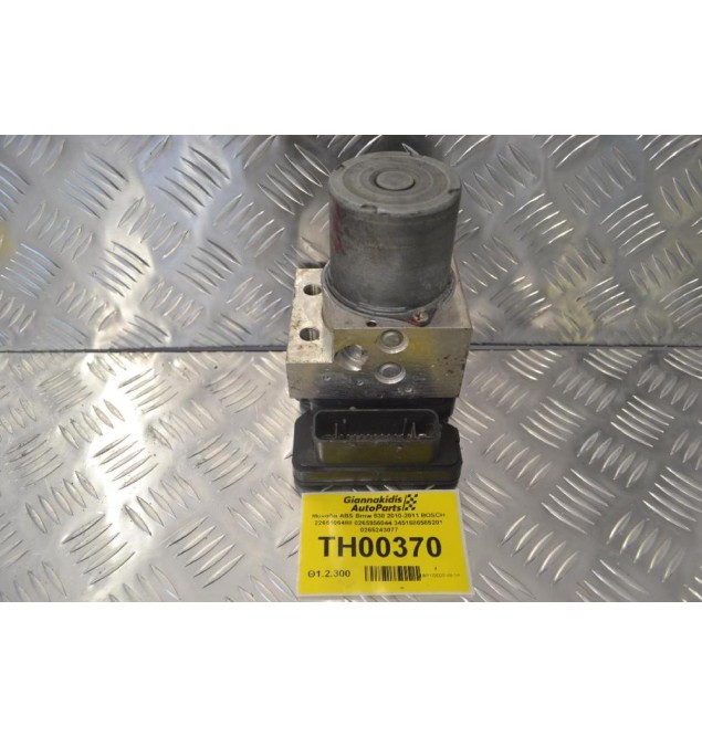 Μονάδα ABS Bmw 530 2010-2011 BOSCH 2265106488 0265956044 3451686585201 0265243077