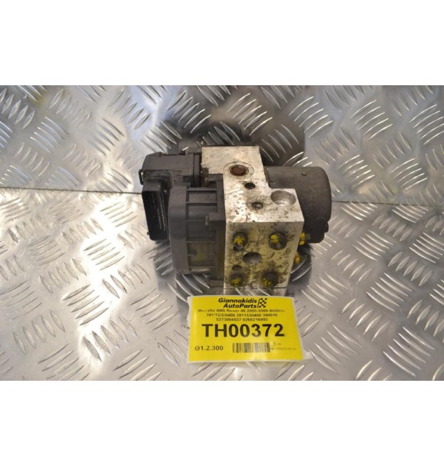 Μονάδα ABS Rover 45 2000-2005 BOSCH 391/13/3/0450 3911330450 390016 0273004537 0265216803