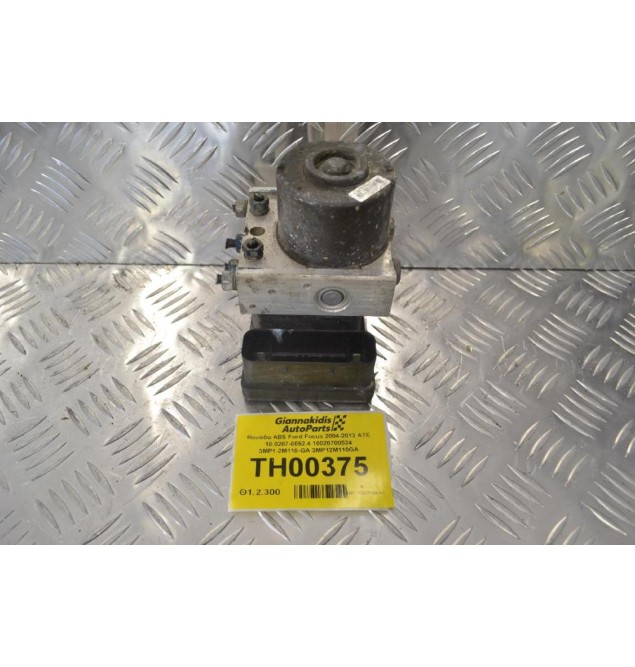 Μονάδα ABS Ford Focus 2004-2012 ATE 10.0207-0052.4 10020700524 3MP1-2M110-GA 3MP12M110GA
