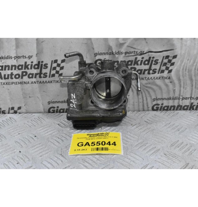 Πεταλούδα Γκαζιού Toyota RAV 4 2.2 2AZ 2005-2012 22030-28071