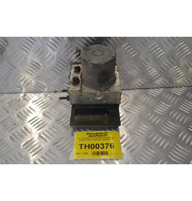 Μονάδα ABS Audi A4 2008-2014 BOSCH 8K0907379AK 8K0614517 0265951173