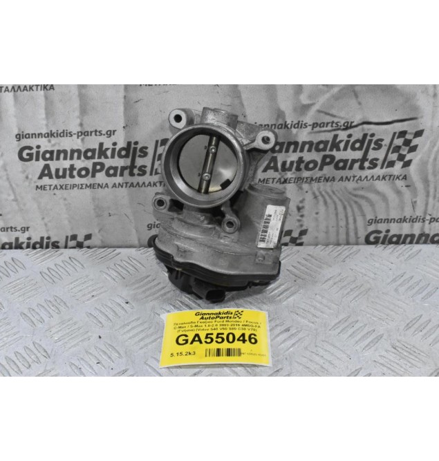 Πεταλούδα Γκαζιού Ford Mondeo / Focus / C-Max / S-Max 1.8-2.0 2003-2016 4M5G-FA (Γνήσια) (Volvo S40 V50 S80 C30 V70)