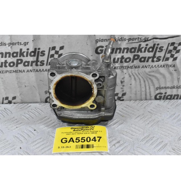Πεταλούδα Γκαζιού Nissan Qashqai 2.0 2007-2012 SERA 526-01 MR20