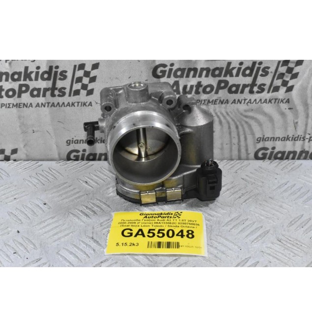 Πεταλούδα Γκαζιού Audi A3 TT 1.8T 20VT 2000-2005 (Γνήσια) 06A133062C 0280750036 (Seat Ibiza Leon Toledo / Skoda Octavia / Volkswagen Golf Bora Beetle)