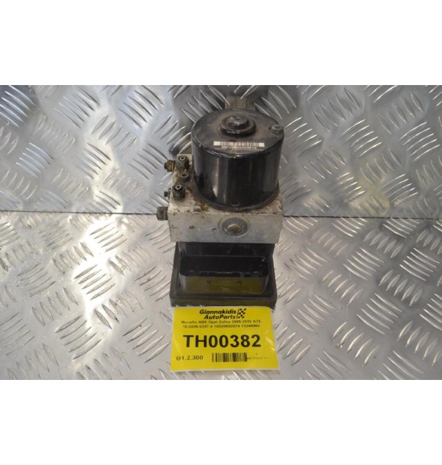 Μονάδα ABS Opel Zafira 2005-2010 ATE 10.0206-0287.4 10020602874 13244860