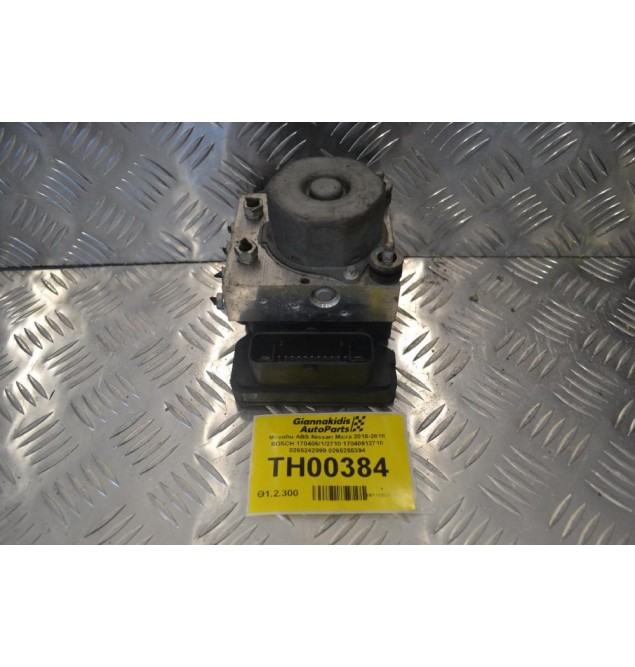 Μονάδα ABS Nissan Micra 2010-2018 BOSCH 170406/1/2710 17040612710 0265242999 0265255394