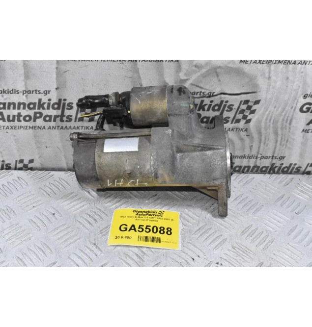 Μίζα Isuzu D-Max 3.0 4JH1 2002-2007 (9 Δόντια) (Γνήσιο)