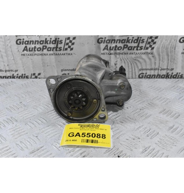 Μίζα Isuzu D-Max 3.0 4JH1 2002-2007 (9 Δόντια) (Γνήσιο)
