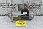 Μίζα Nissan Navara D40 / Pathfinder YD25 2005-2010 23300-EB300 M008T76071ZE (Γνήσια)