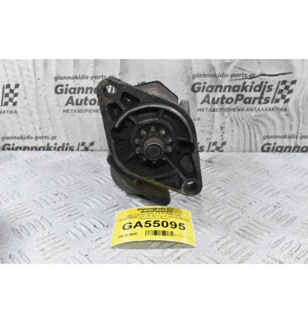 Μίζα Toyota Hilux 2.4 2L 1990-1998 28100-05050 12V (10 Δόντια) (Γνήσια) (Μικρό Σπάσιμο Στη Φίσα)
