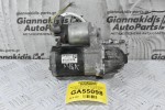 Μίζα Suzuki Swift SX4 Jimny Liana Wagon R+ Ignis 1.6 1.5 1.3 M16A M13A M15A 2006-2014 (Γνήσια) 31100-63J00 M000T36071 (Fiat Sedici Opel Agila)