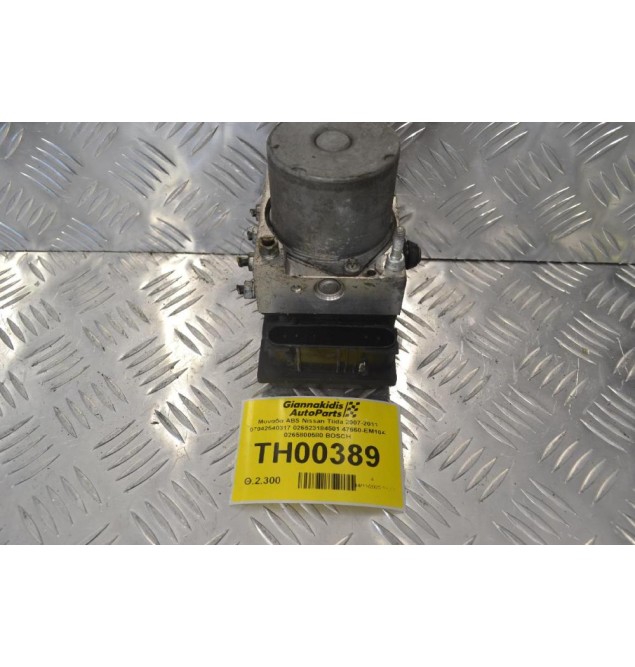 Μονάδα ABS Nissan Tiida 2007-2011 07042540317 026523184501 47660-EM10A 0265800580 BOSCH