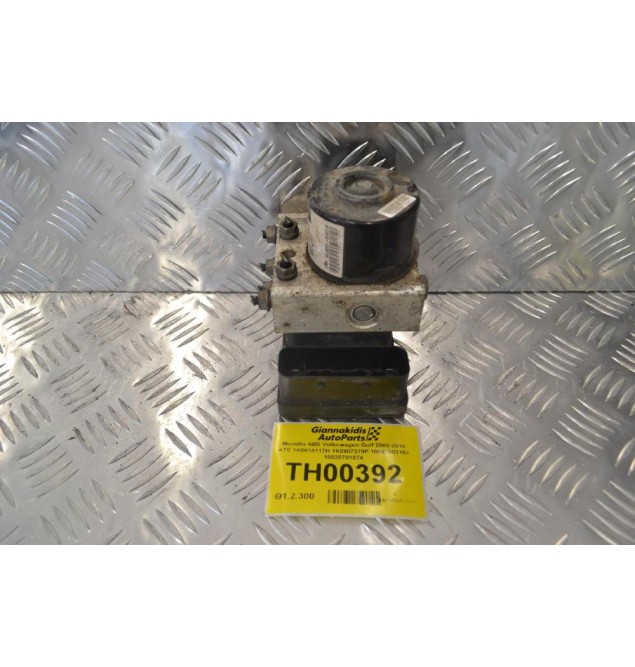Μονάδα ABS Volkswagen Golf 2003-2010 ATE 1K0614117H 1K0907379P 10097003153 10020701074