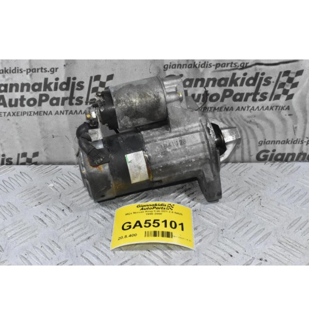 Μίζα Nissan King Cab D21 2.0 NA20 1990-2000