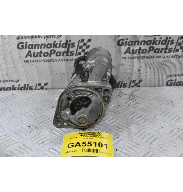 Μίζα Nissan King Cab D21 2.0 NA20 1990-2000