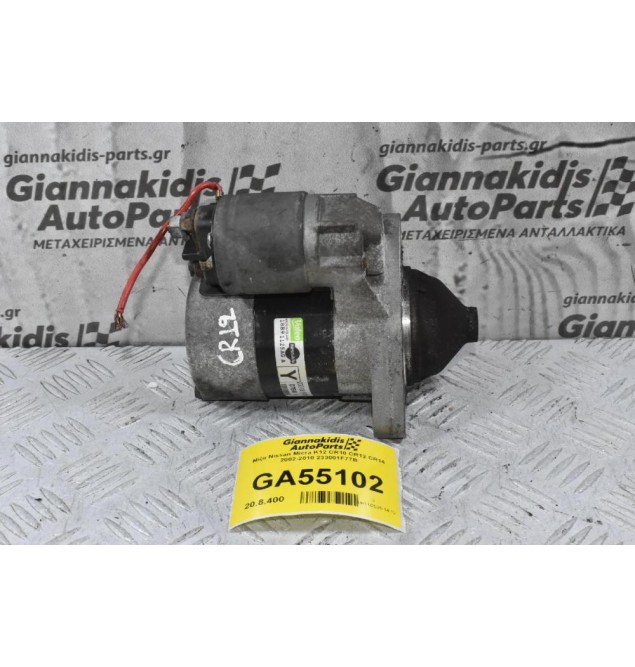 Μίζα Nissan Micra K12 CR10 CR12 CR14 2002-2010 233001F77B