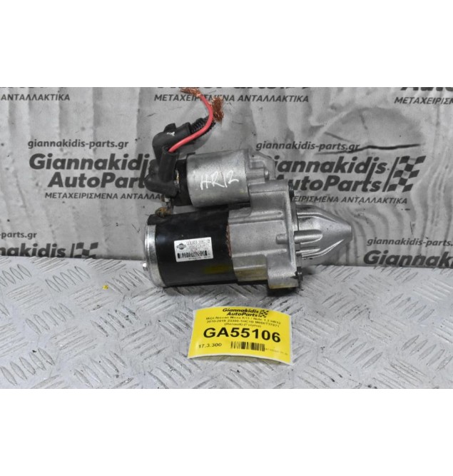 Μίζα Nissan Micra K13 / Note 1.2 HR12 2010-2019 23300-1HC1B M000T37871 (Renault) (Γνήσια)